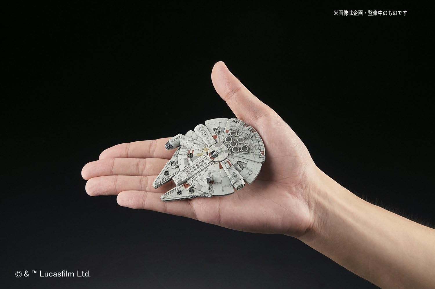 Star Wars Model Kit: Vehicle Model- 006 Millennium Falcon