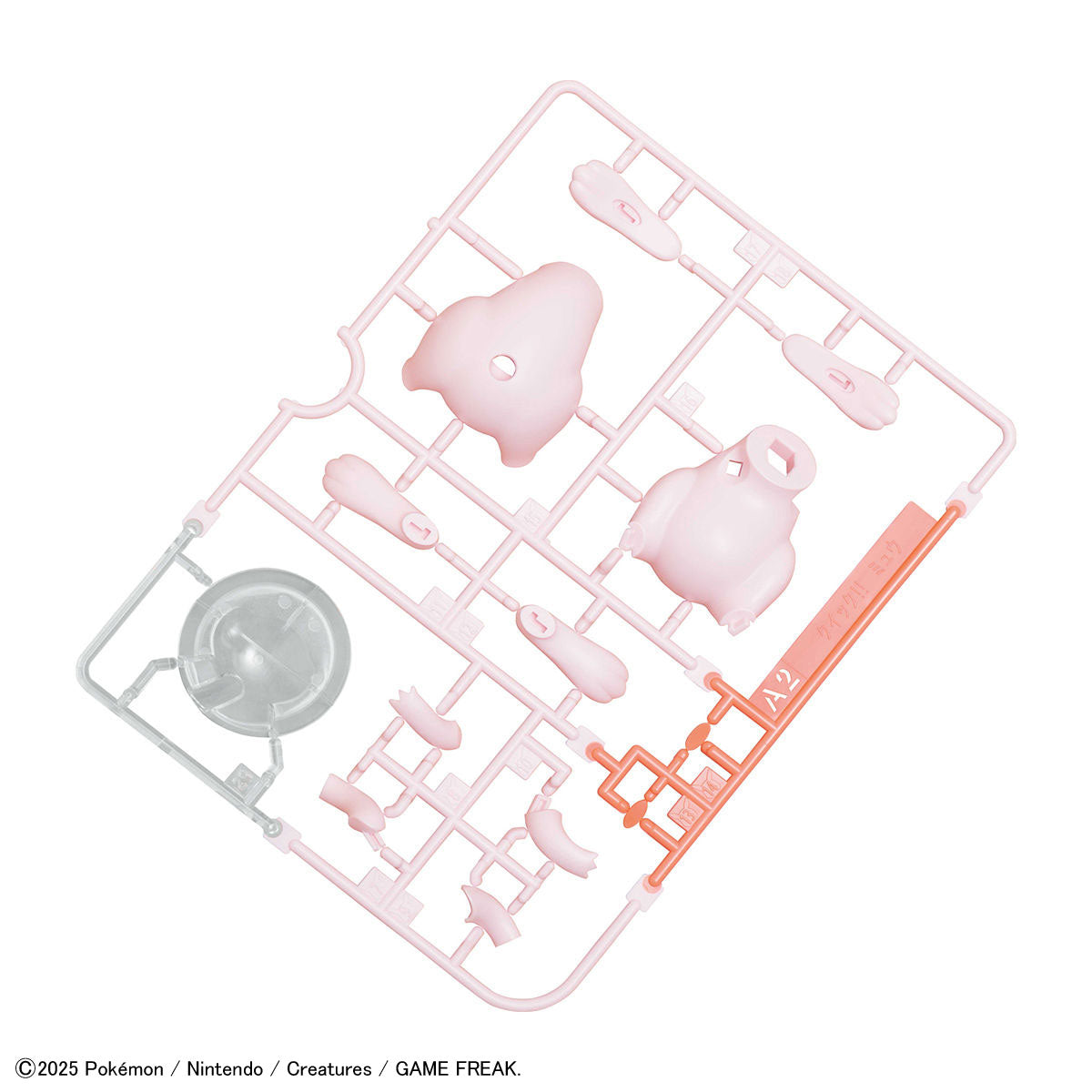 Pokemon Model Kit: Mew