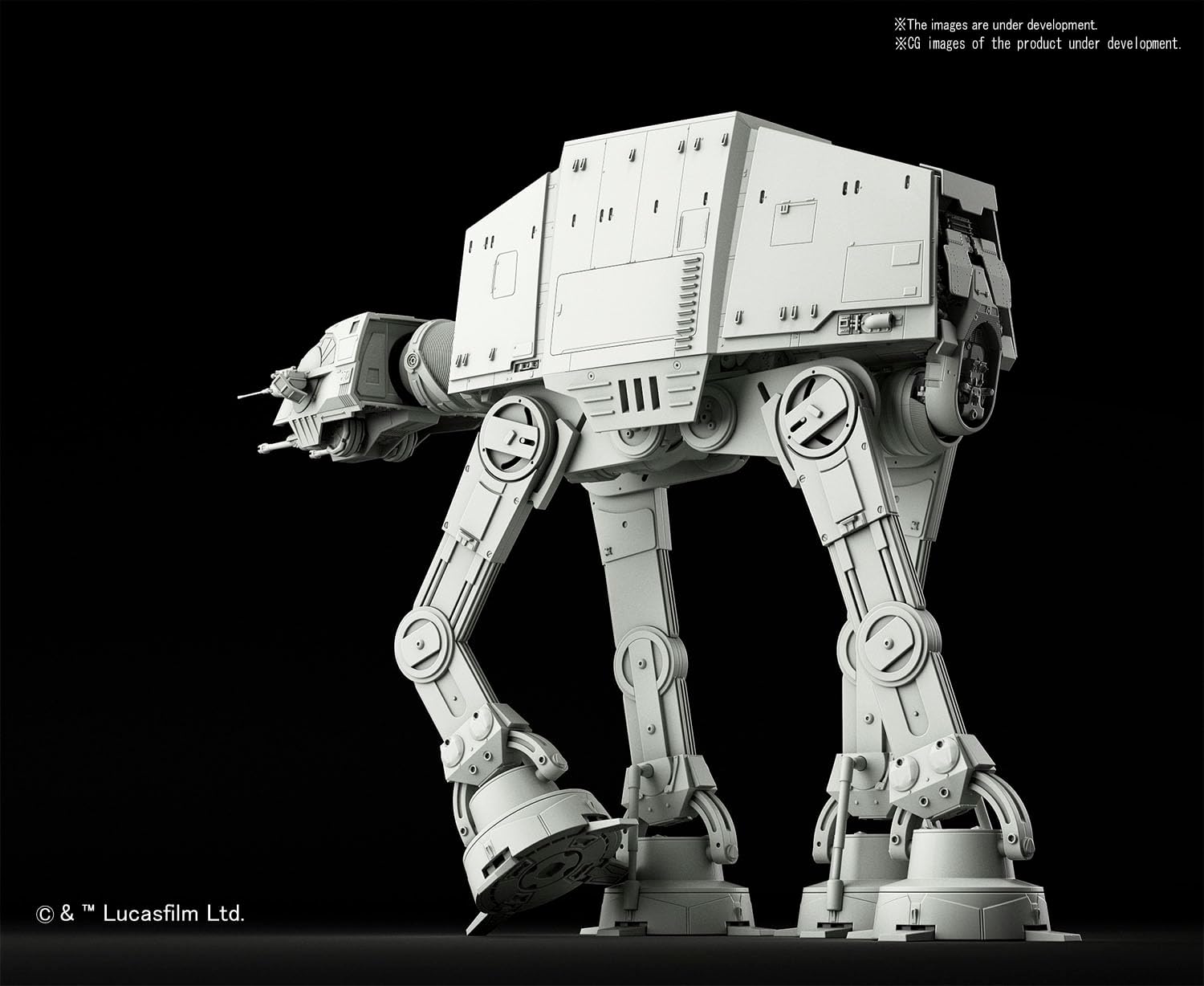 Star Wars Model Kit: 1/144 Plastic Model- AT-AT