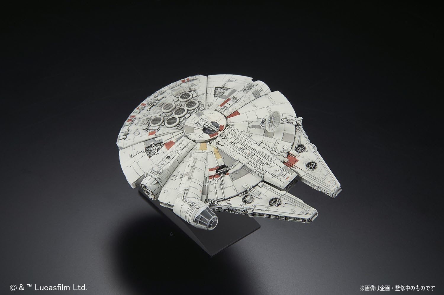 Star Wars Model Kit: Vehicle Model- 006 Millennium Falcon
