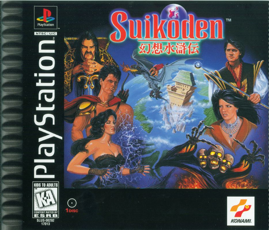 PlayStation: Suikoden - USED