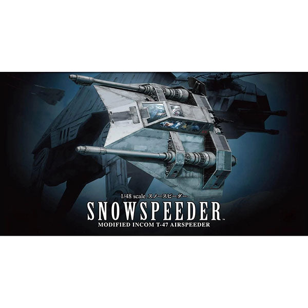 Star Wars Model Kit: 1/48- Snowspeeder